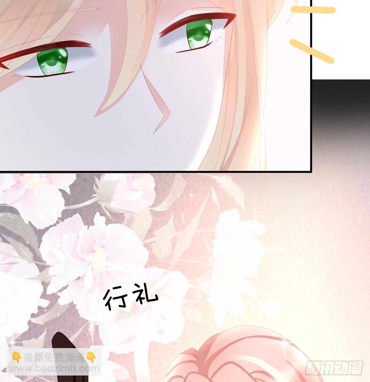 《家有娇夫》情敌 第30页