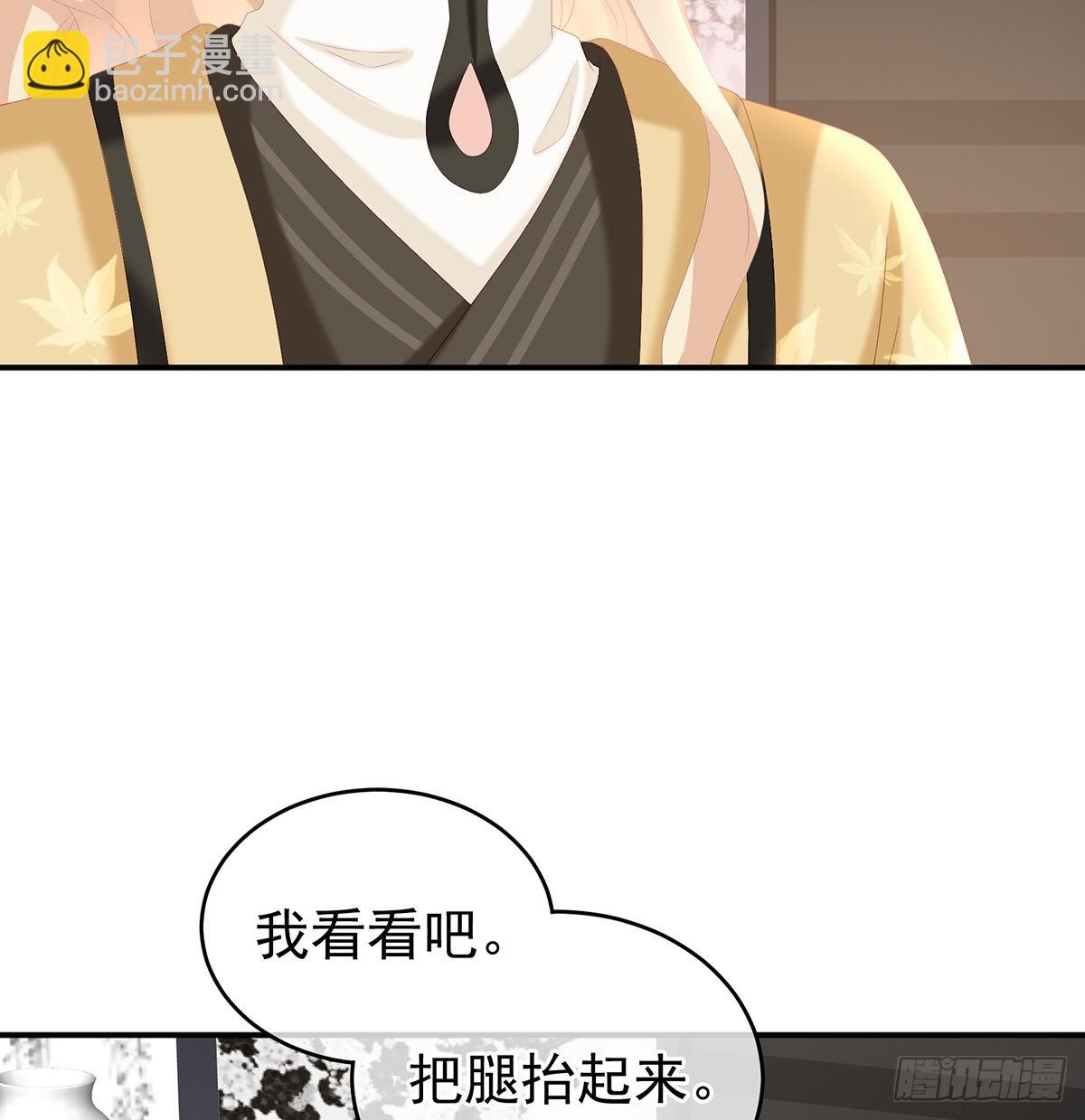 《家有娇夫》情敌 第34页