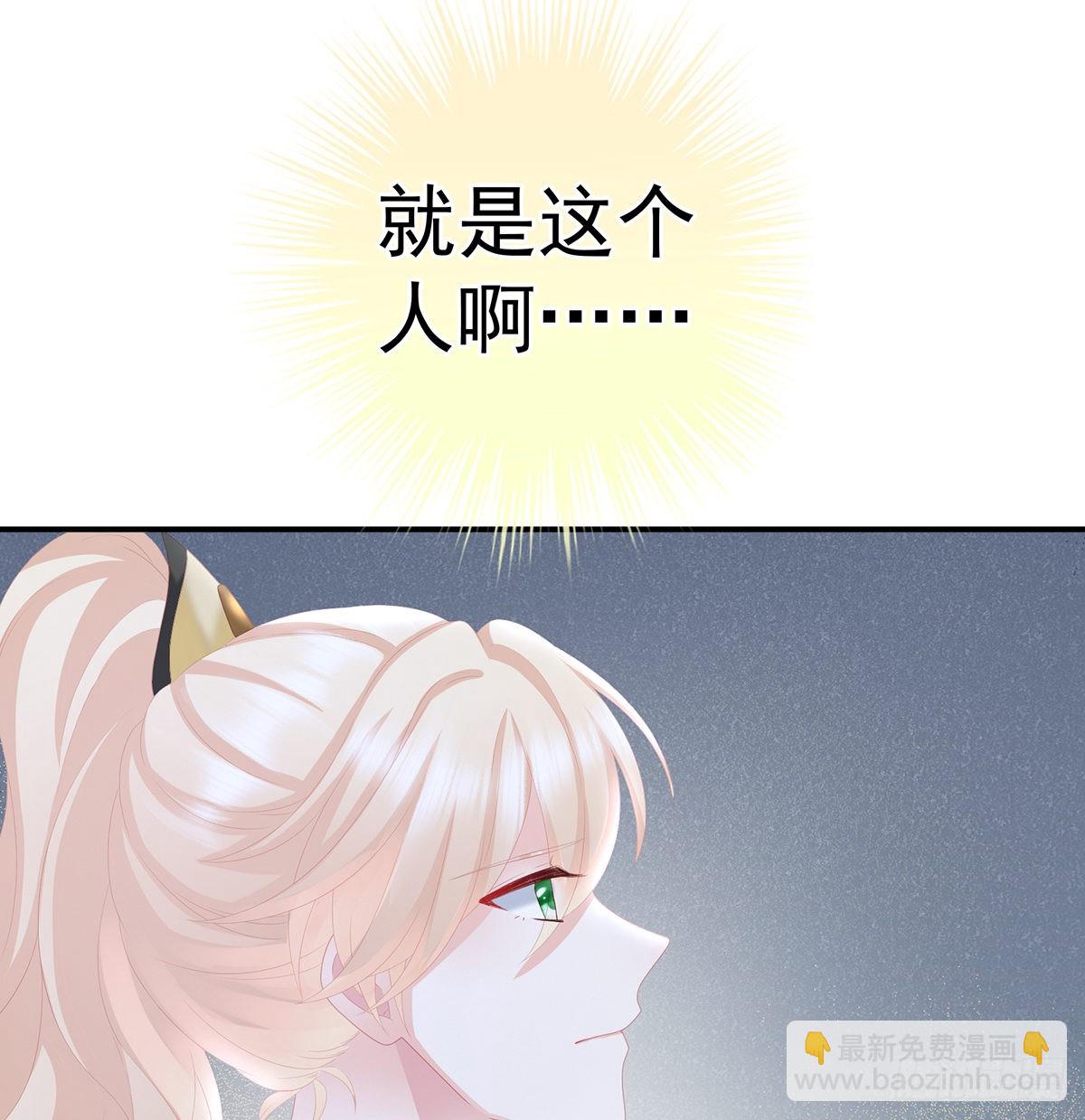 《家有娇夫》情敌 第42页
