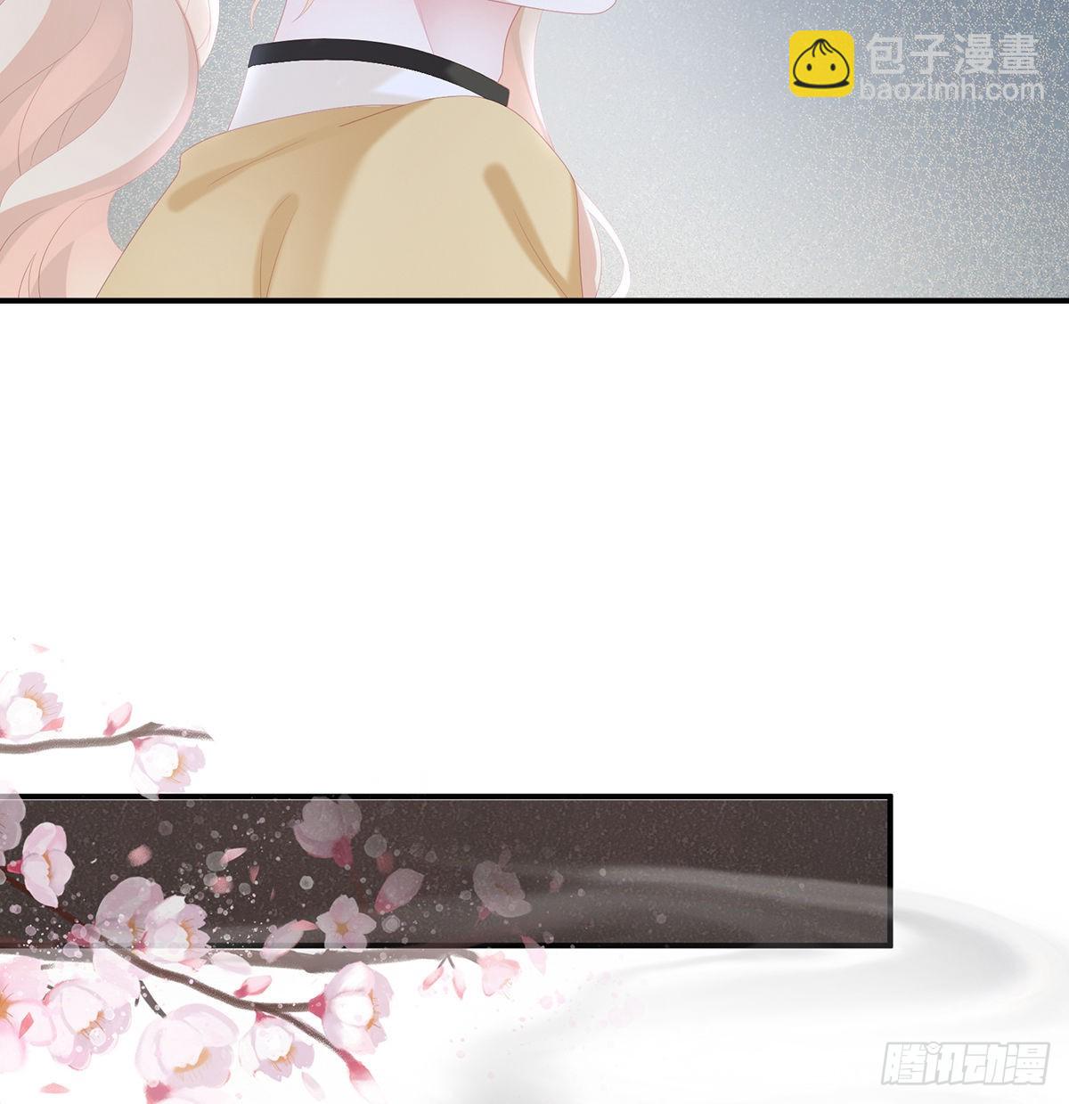 《家有娇夫》情敌 第43页