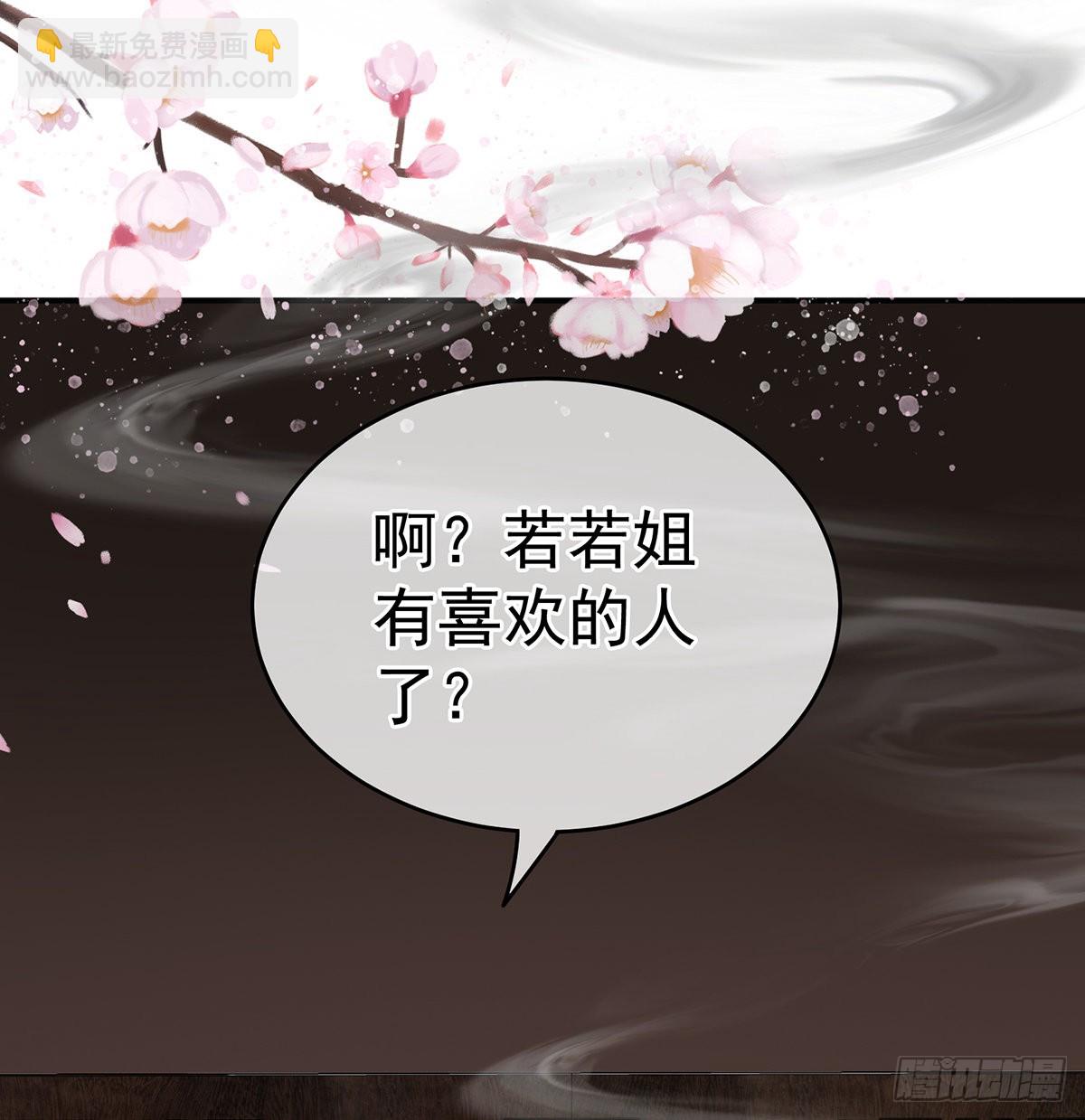 《家有娇夫》情敌 第44页
