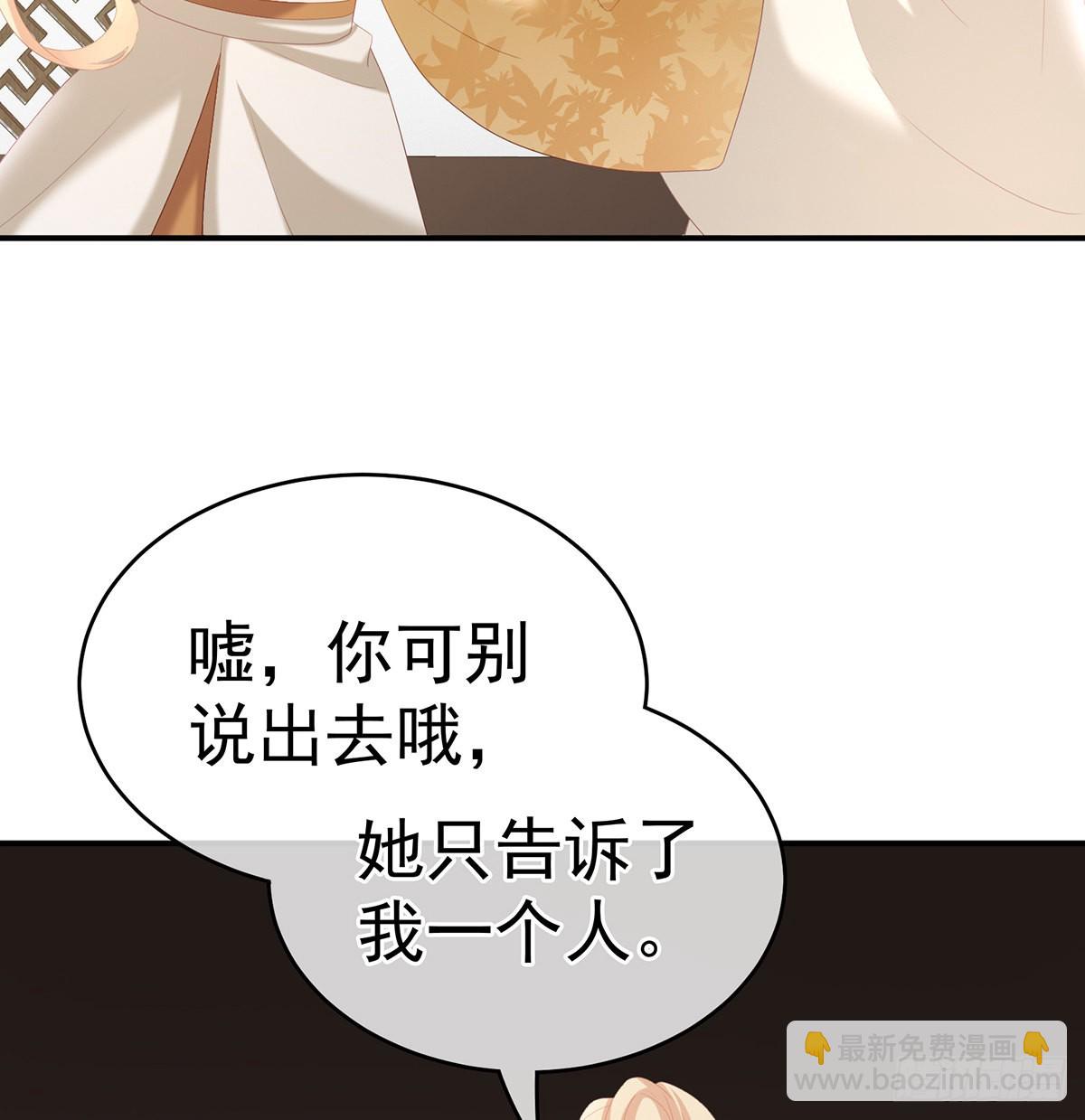 《家有娇夫》情敌 第46页