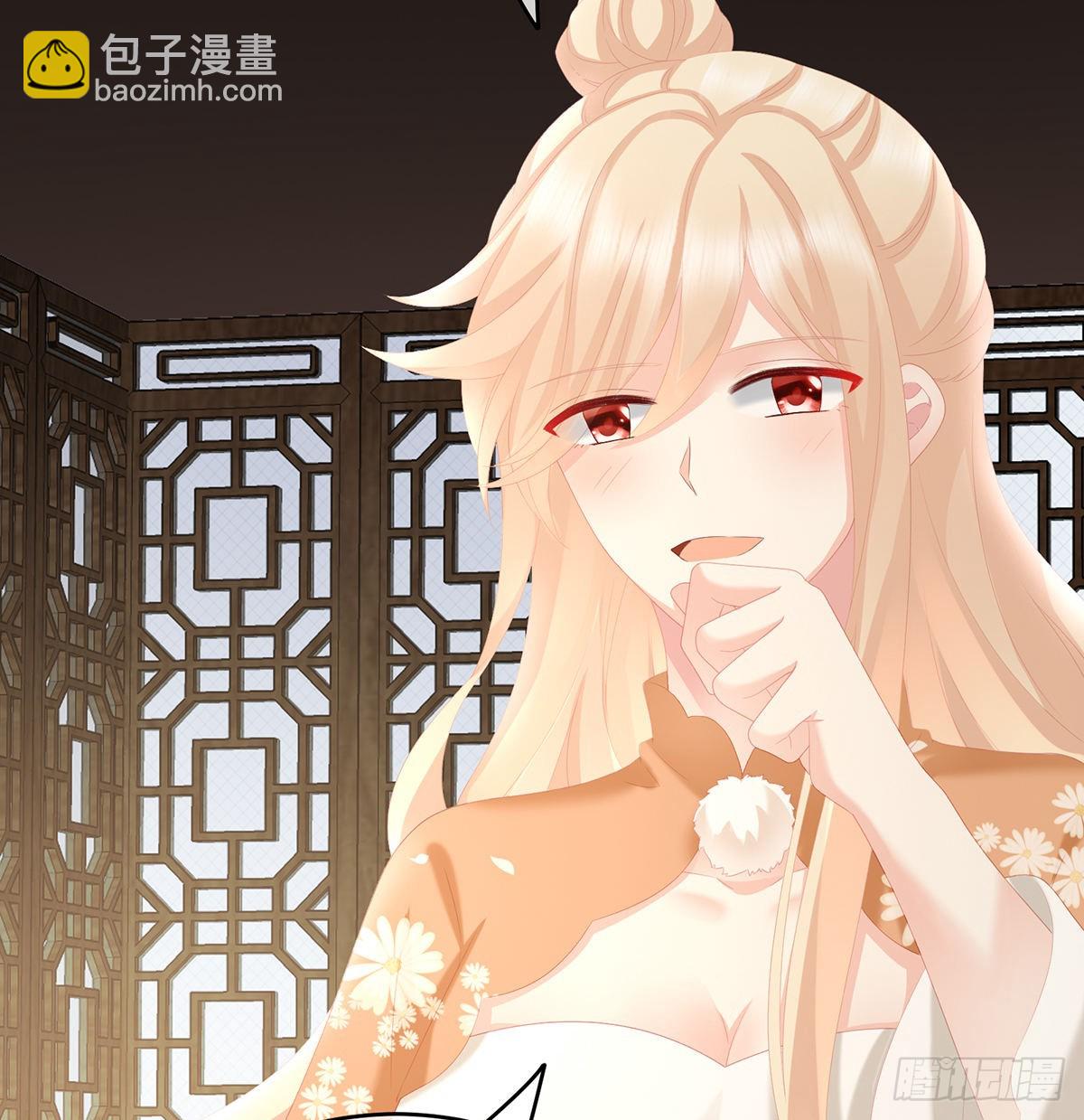 《家有娇夫》情敌 第47页