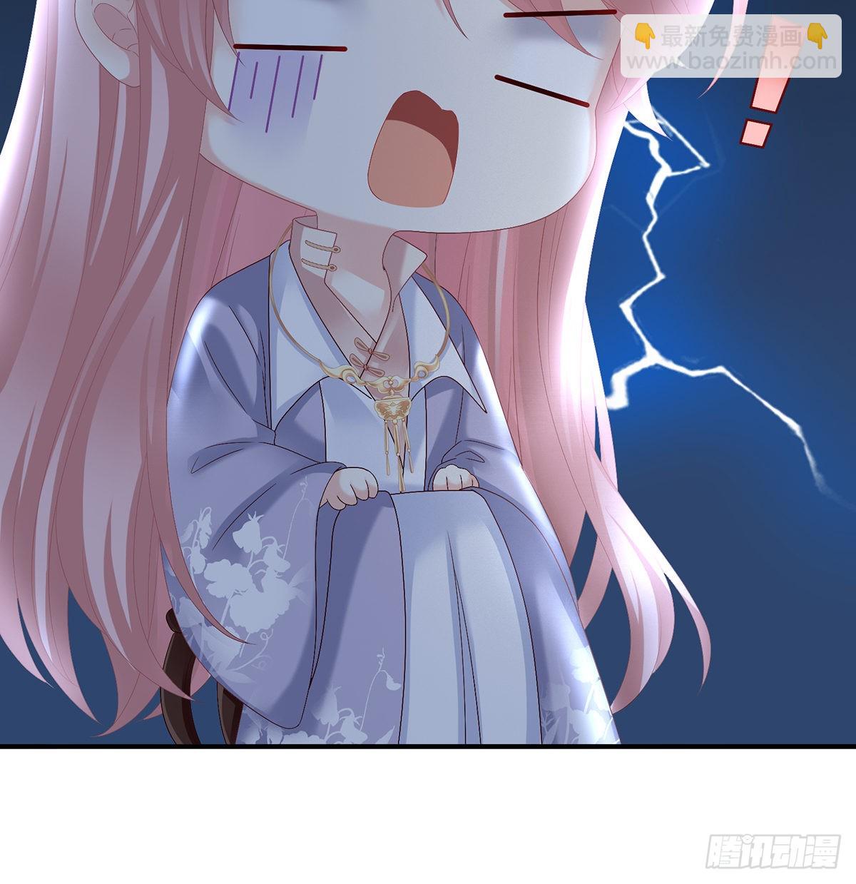《家有娇夫》情敌 第7页