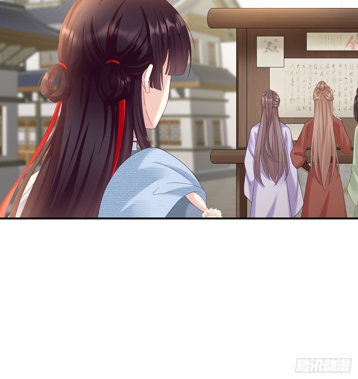 《家有娇夫》蛋碎！ 第25页