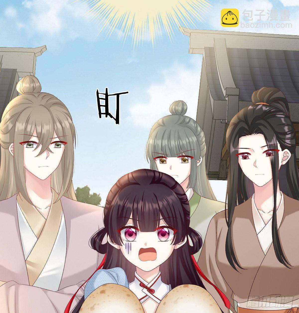 《家有娇夫》蛋碎！ 第28页