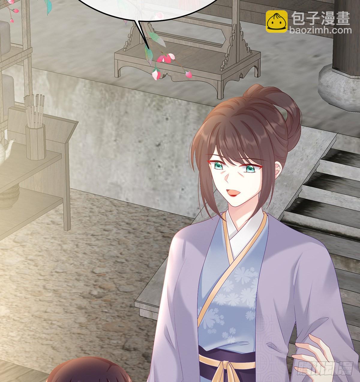 《家有娇夫》蛋碎！ 第5页