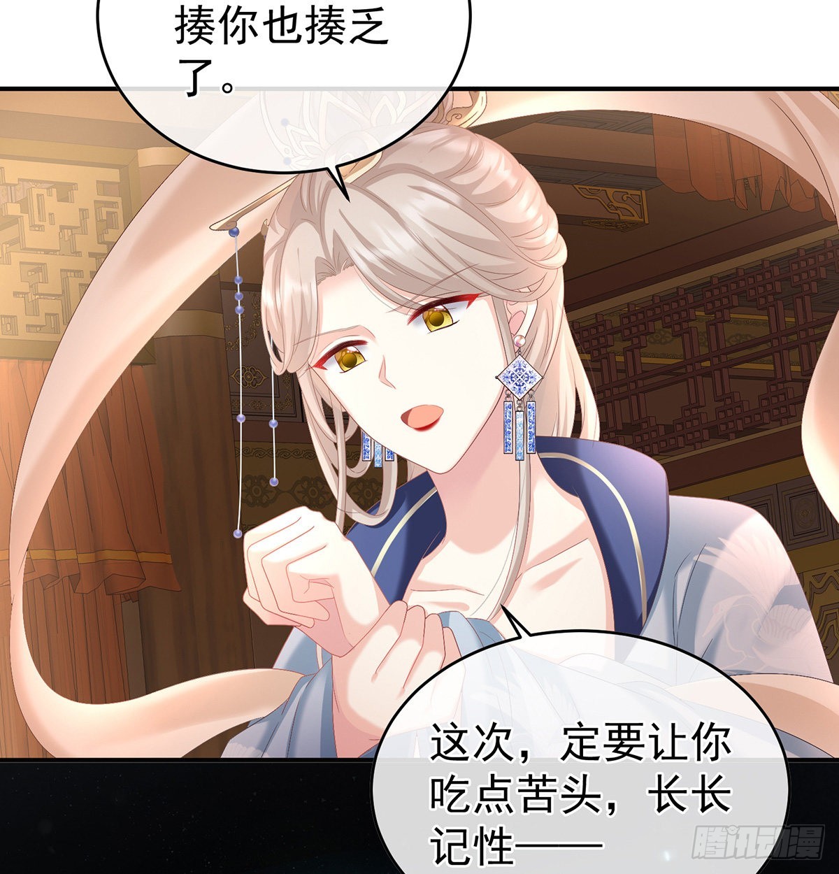 《家有娇夫》喜得双蛋 第23页