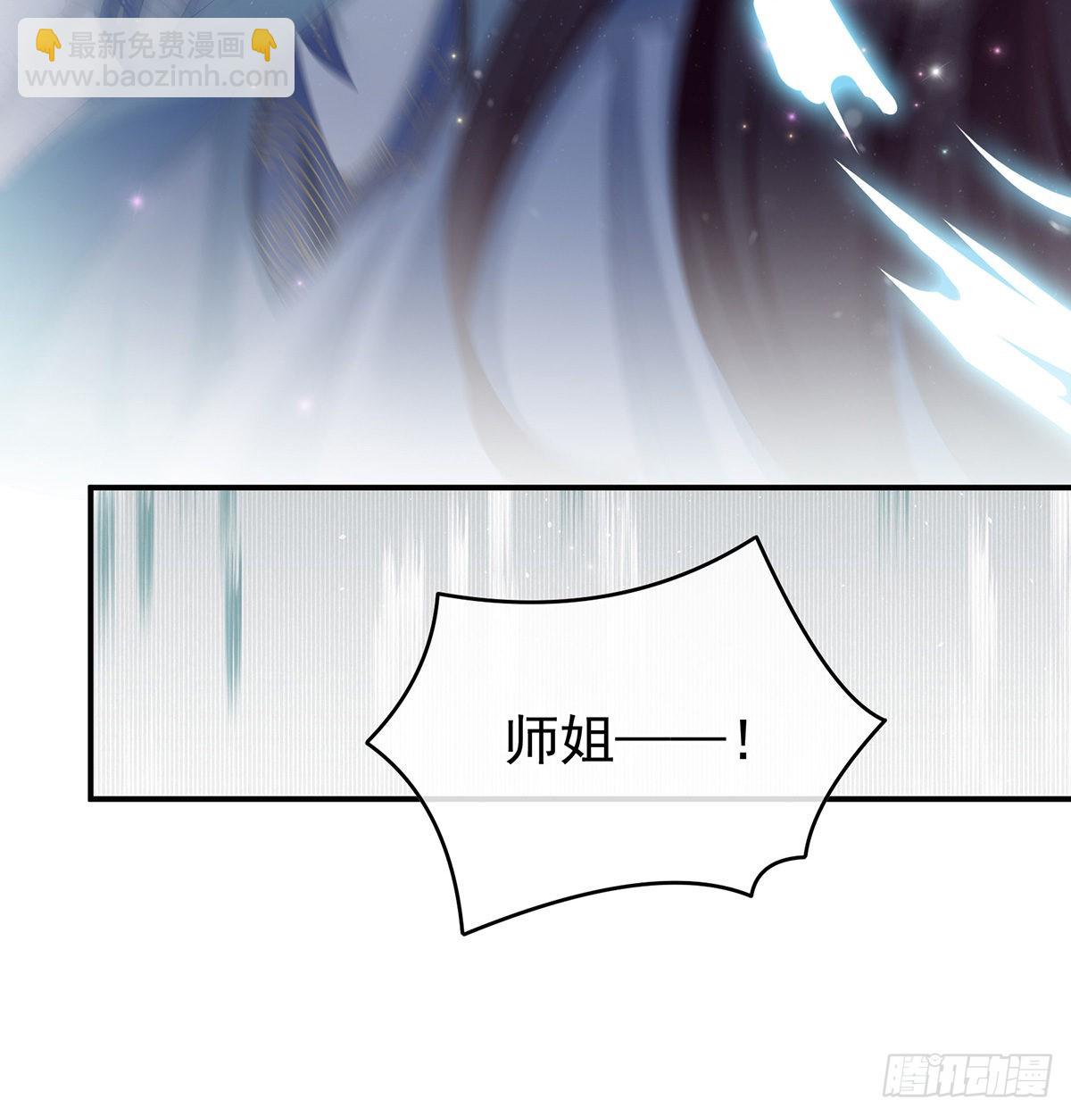 《家有娇夫》喜得双蛋 第26页