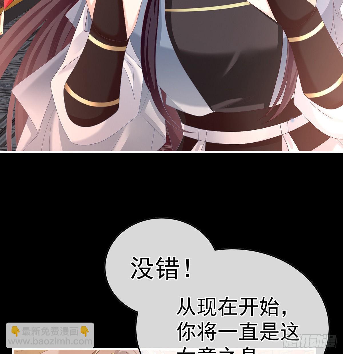 《家有娇夫》喜得双蛋 第34页