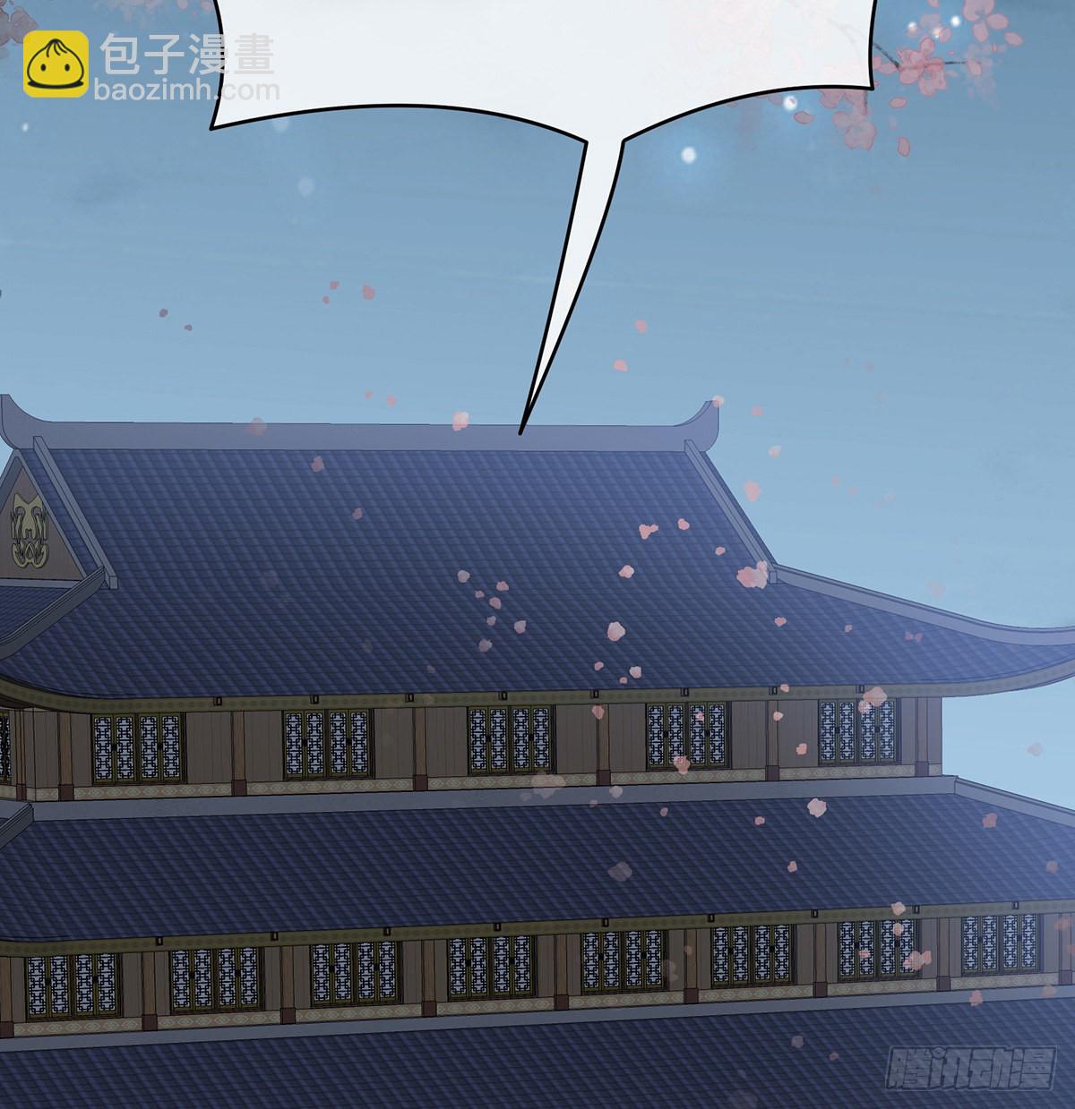 《家有娇夫》喜得双蛋 第37页