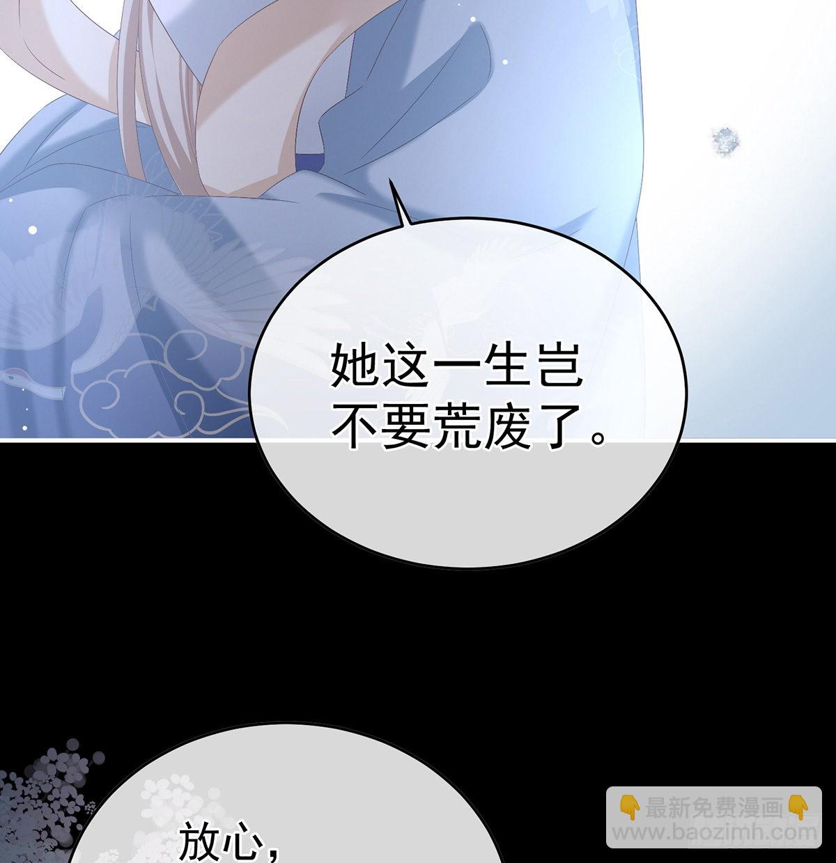 《家有娇夫》喜得双蛋 第42页