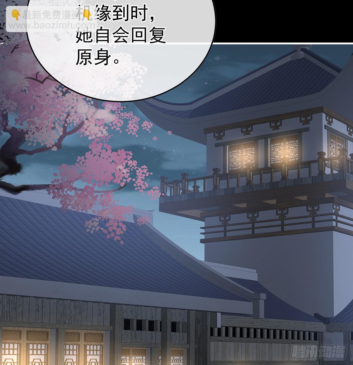 《家有娇夫》喜得双蛋 第43页