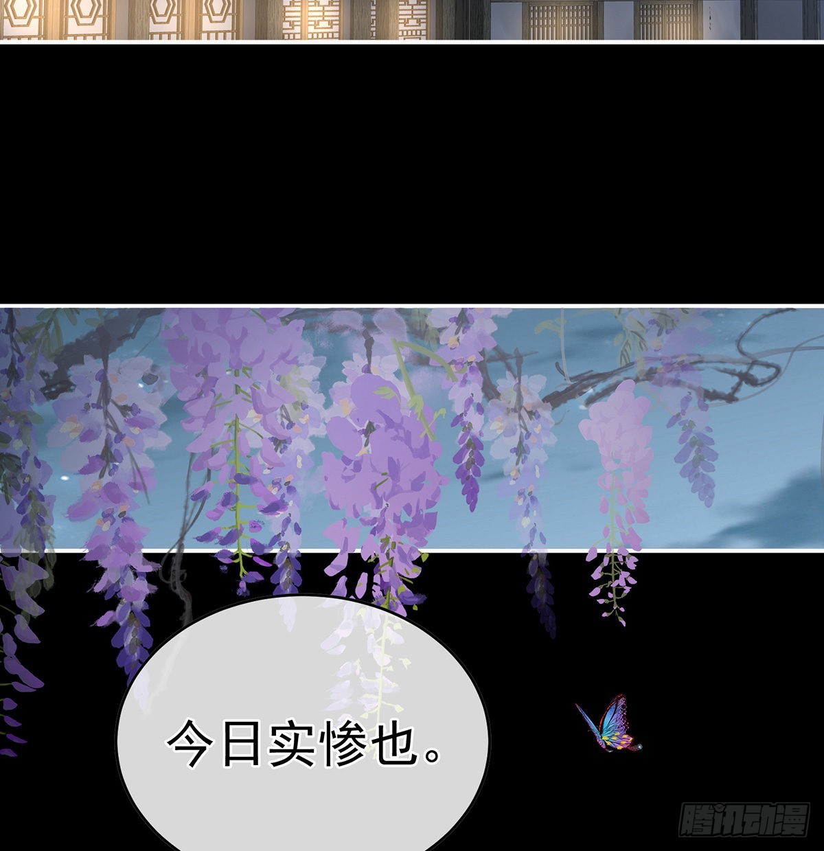 《家有娇夫》喜得双蛋 第44页