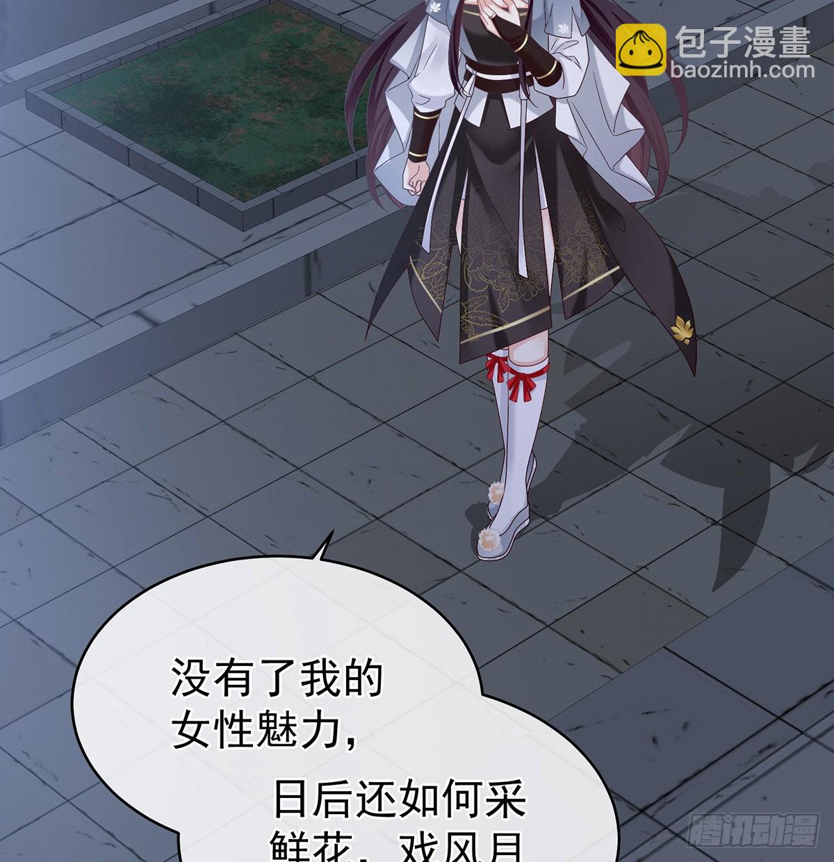 《家有娇夫》喜得双蛋 第46页