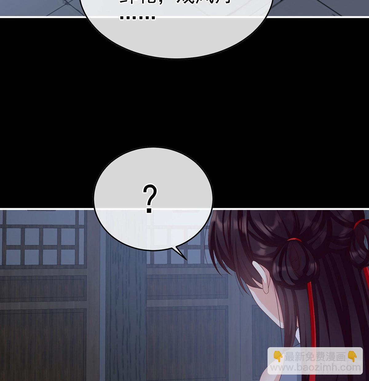 《家有娇夫》喜得双蛋 第47页