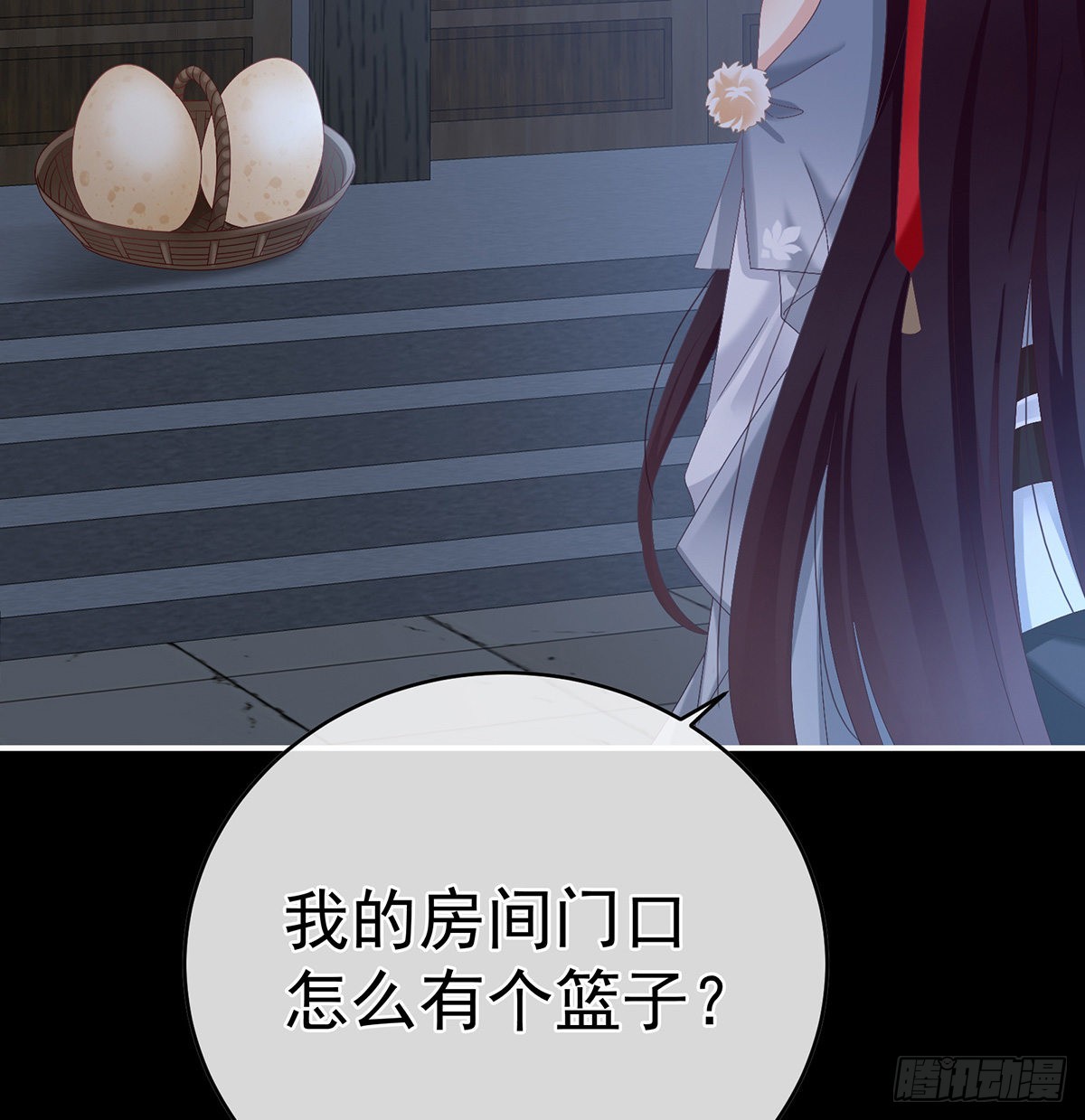 《家有娇夫》喜得双蛋 第48页