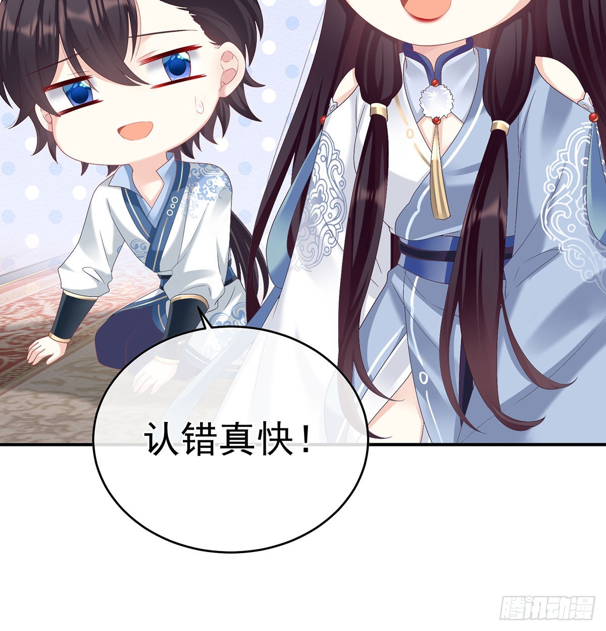 《家有娇夫》喜得双蛋 第4页