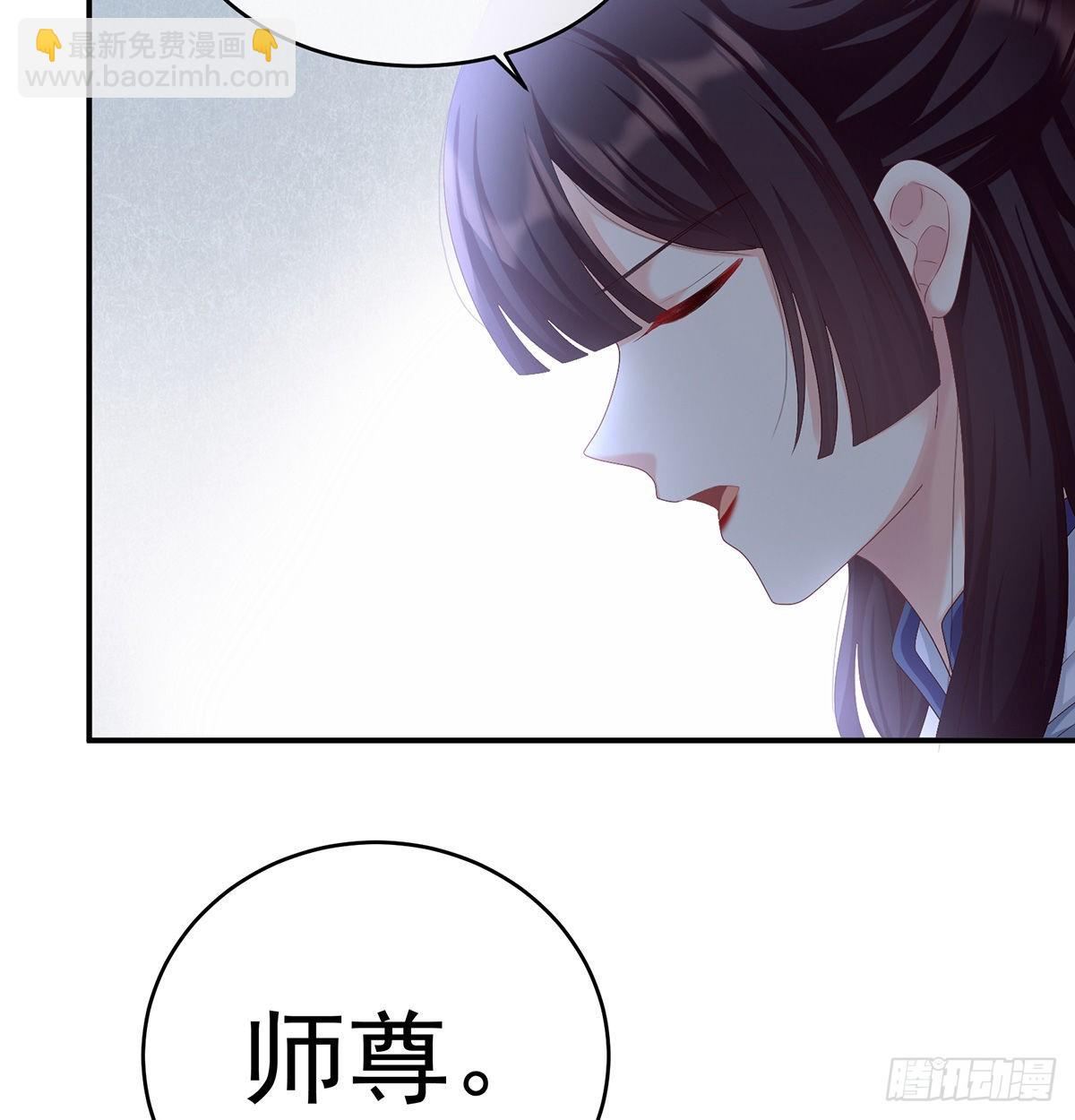 《家有娇夫》喜得双蛋 第7页