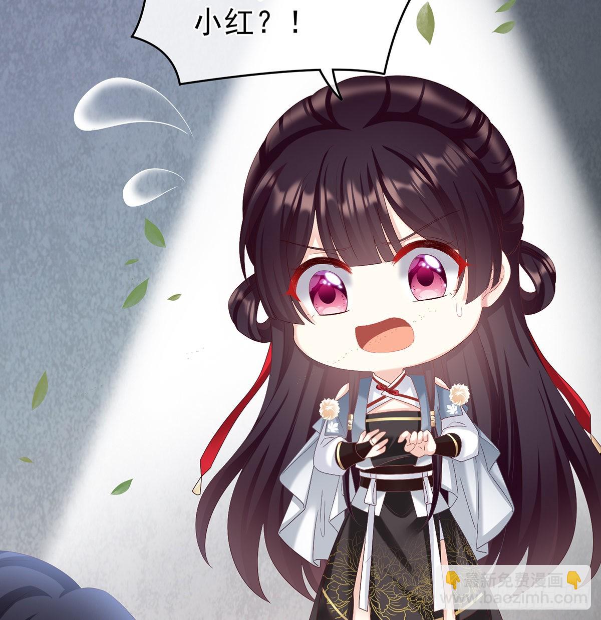 《家有娇夫》总得有人孵蛋 第18页