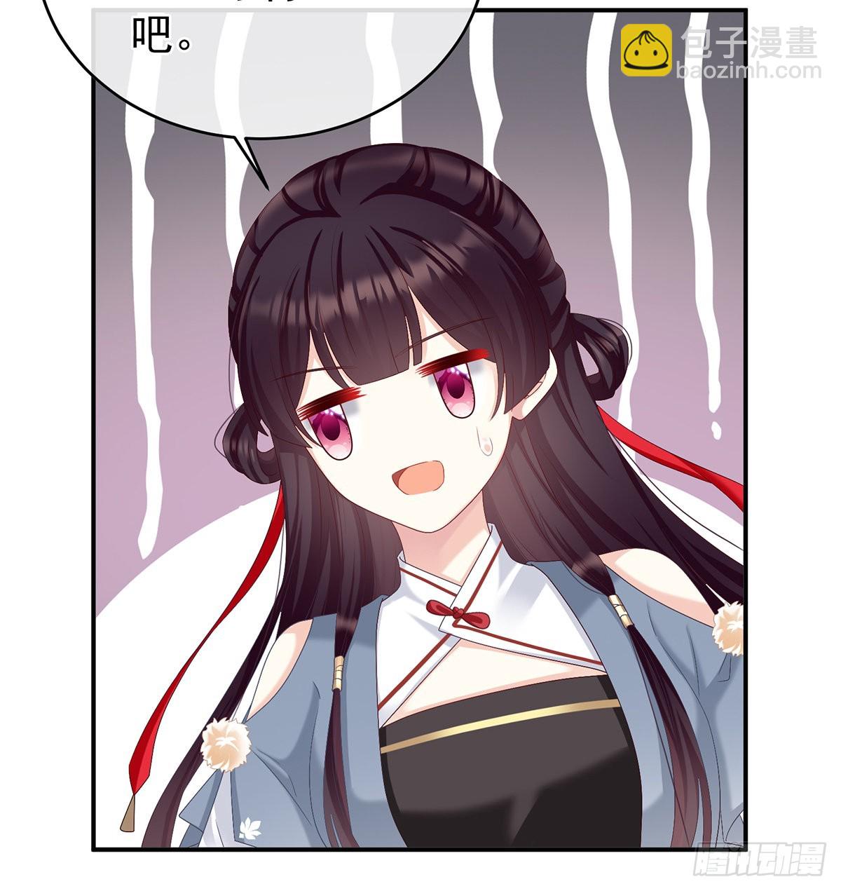 《家有娇夫》总得有人孵蛋 第39页