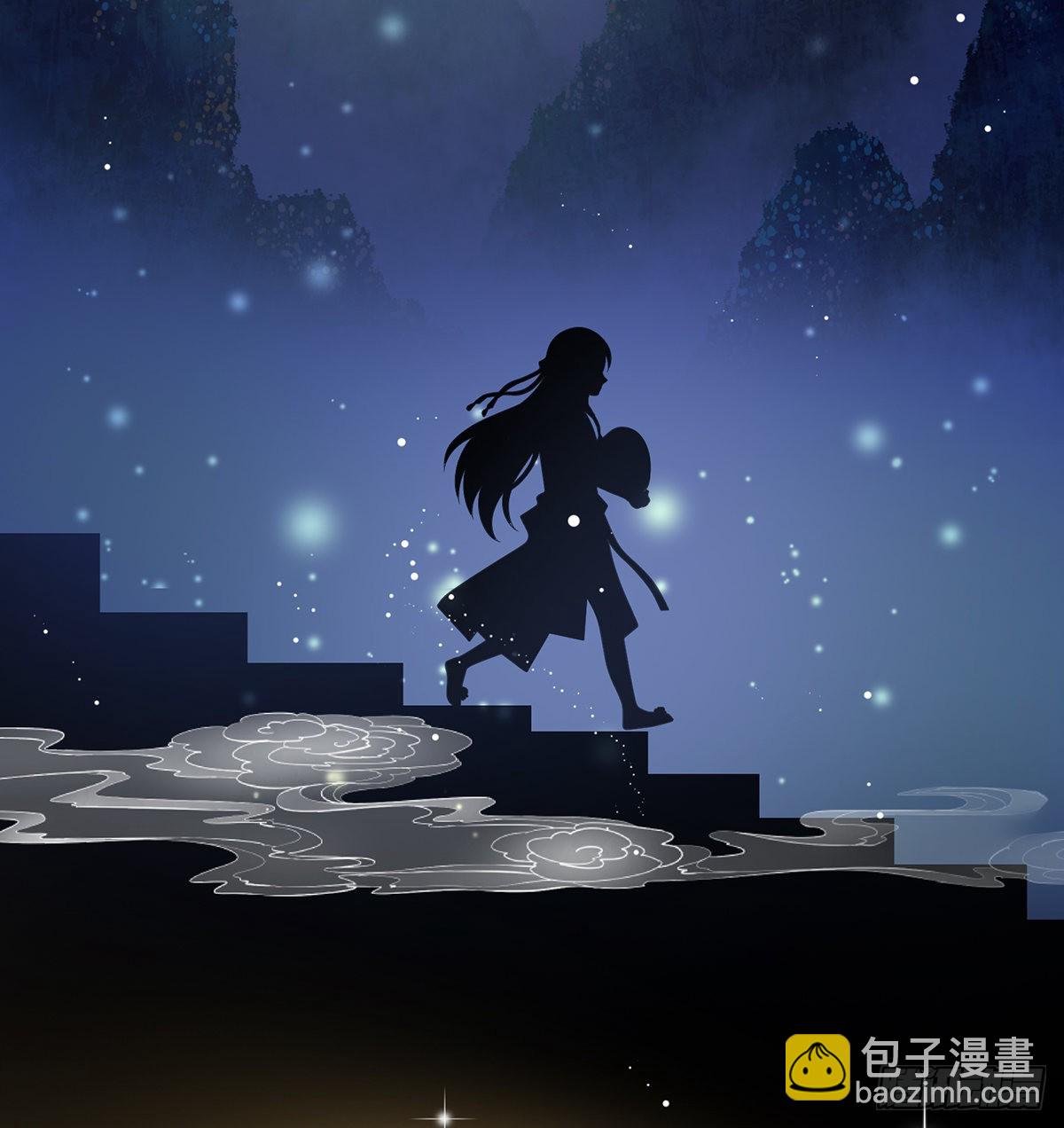 《家有娇夫》总得有人孵蛋 第46页