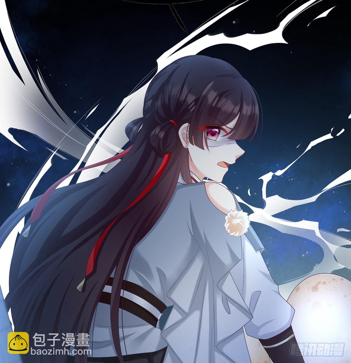 《家有娇夫》孩子孵出来了！ 第11页