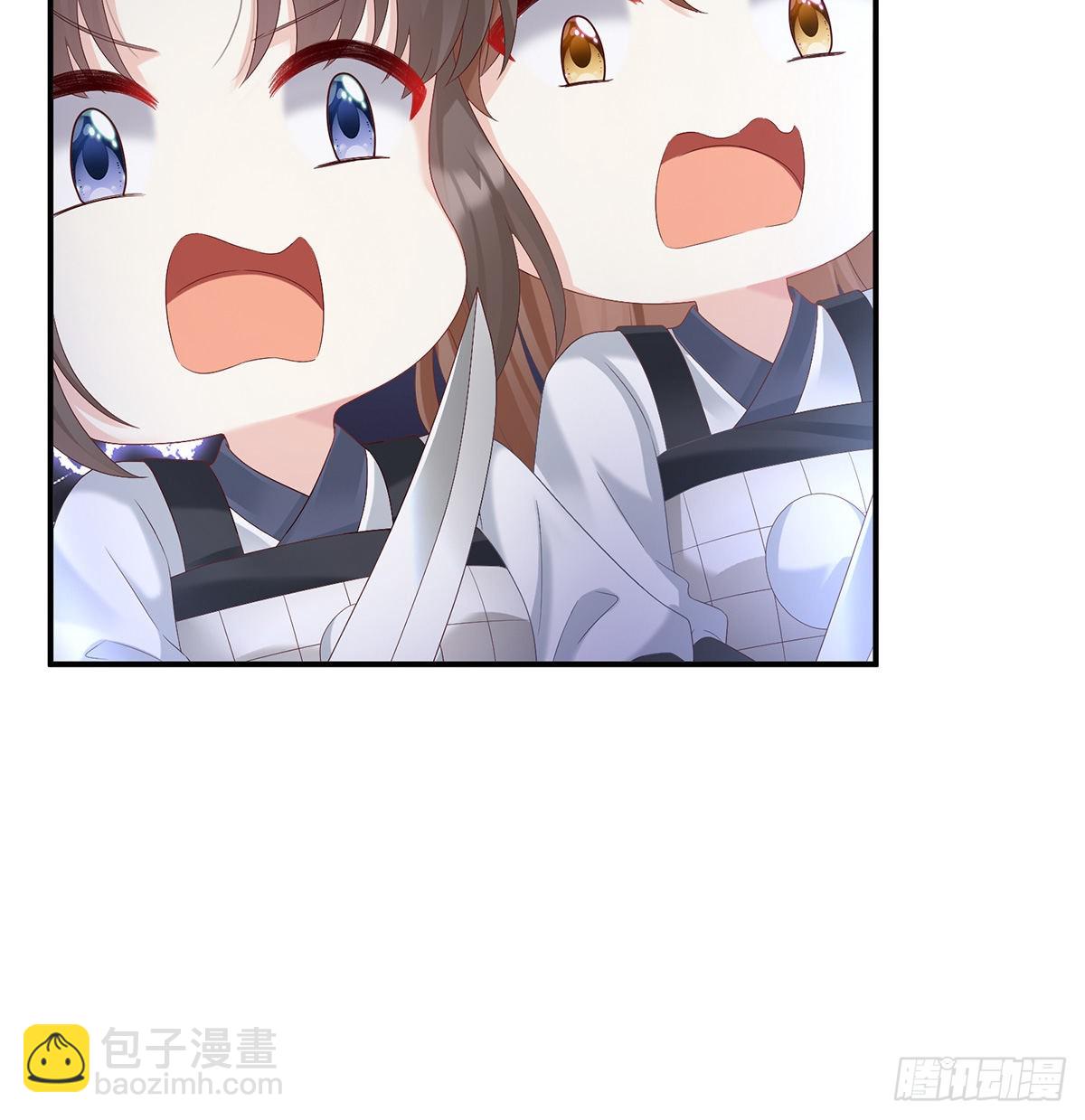 《家有娇夫》孩子孵出来了！ 第18页