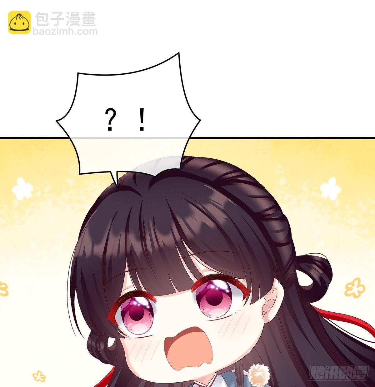 《家有娇夫》孩子孵出来了！ 第26页