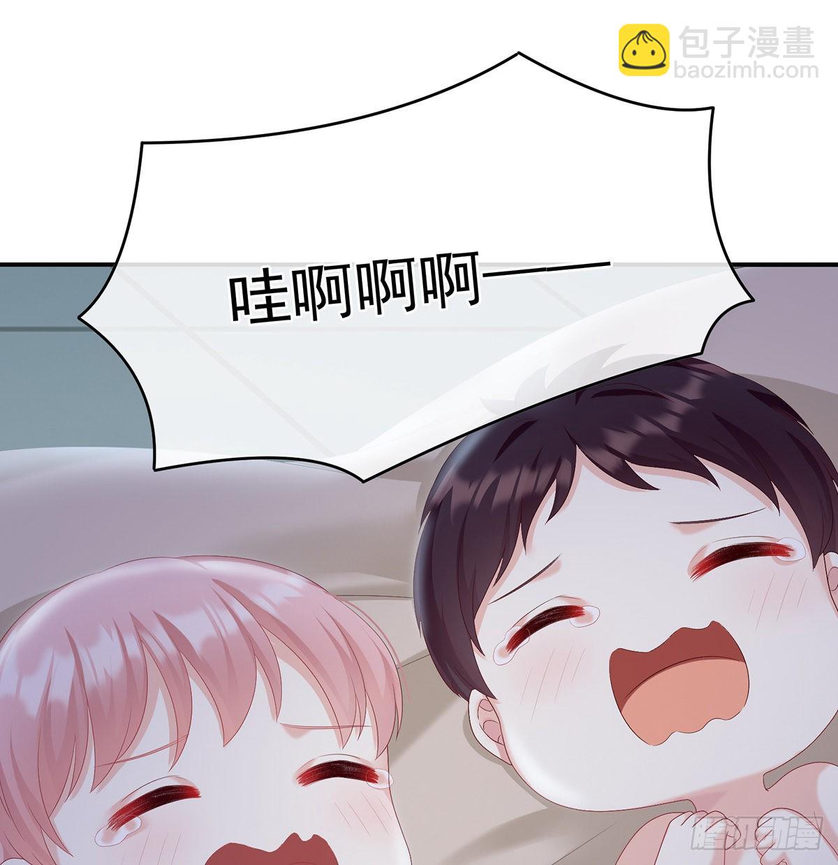 《家有娇夫》孩子孵出来了！ 第49页