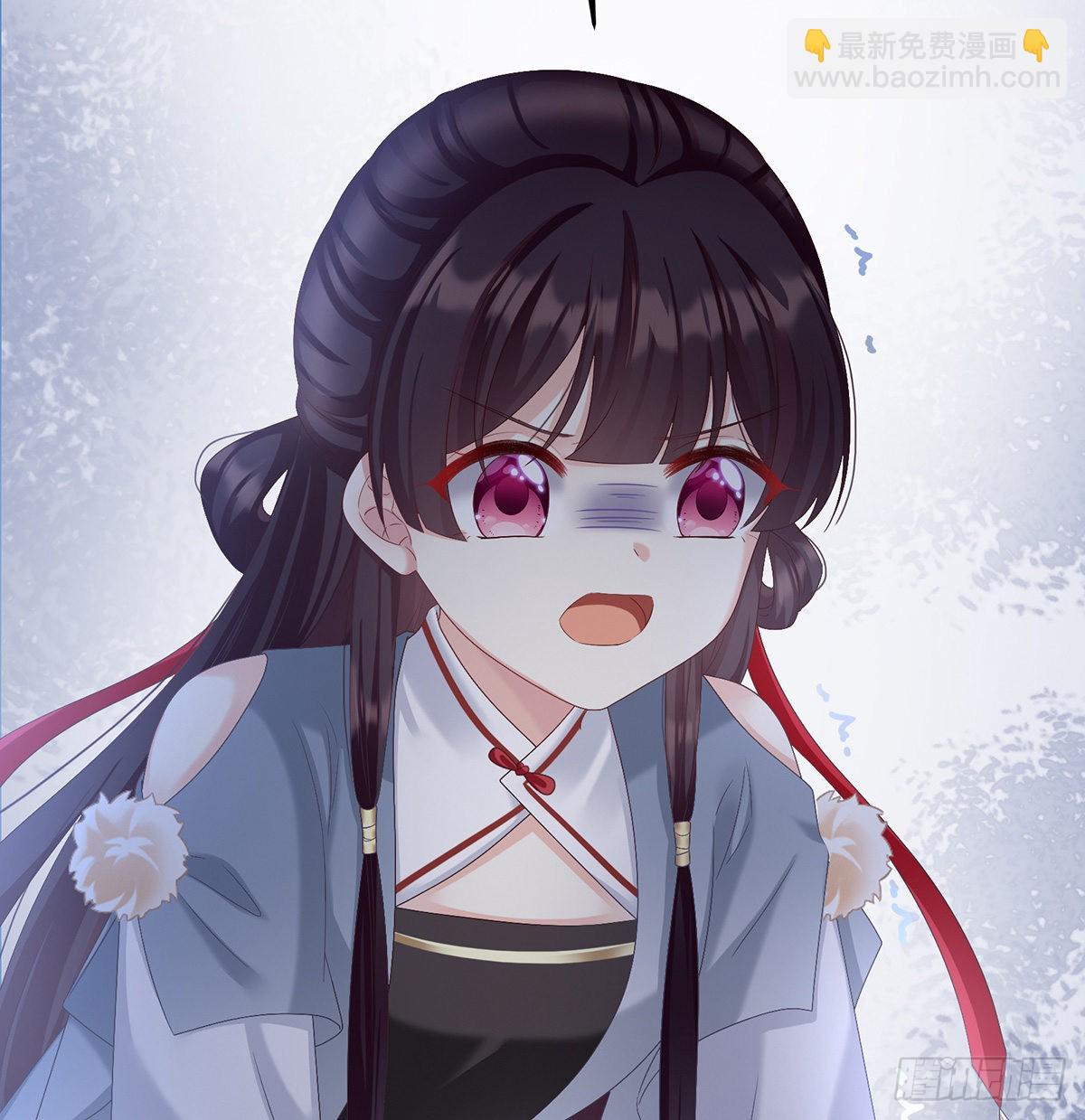 《家有娇夫》孩子孵出来了！ 第5页