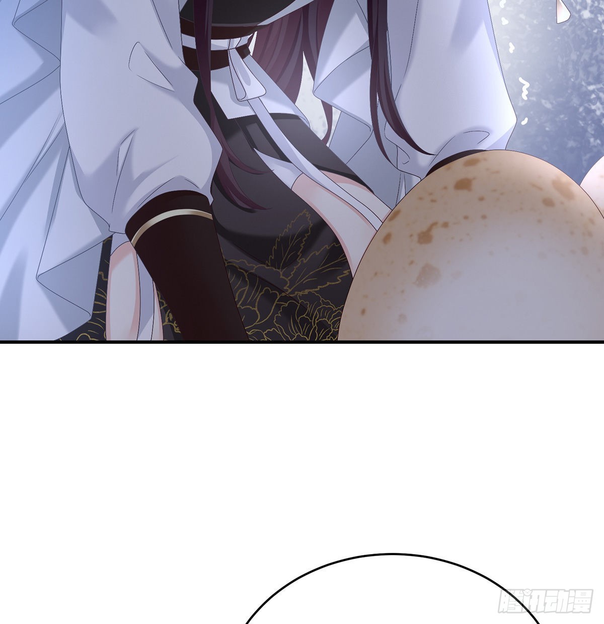 《家有娇夫》孩子孵出来了！ 第6页