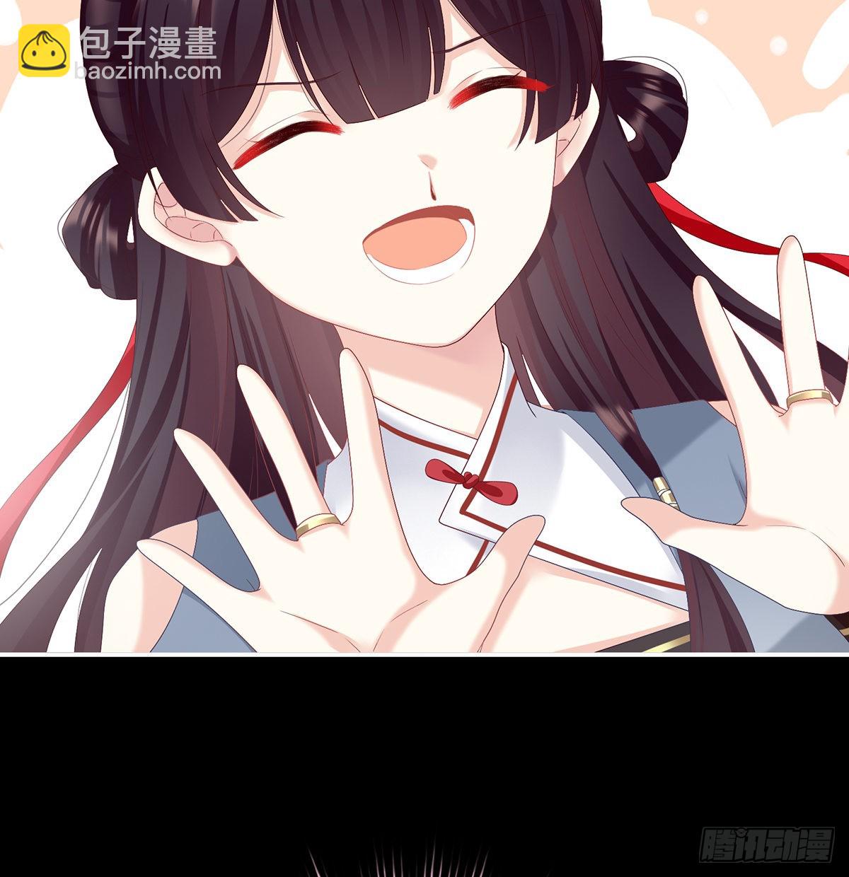 《家有娇夫》把人家弄疼了 第14页
