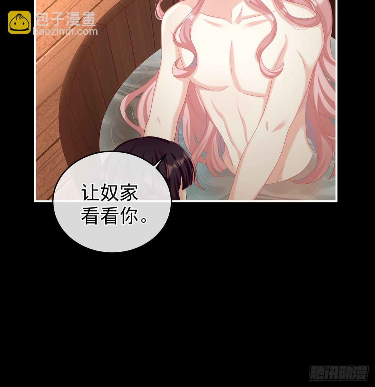 《家有娇夫》把人家弄疼了 第18页