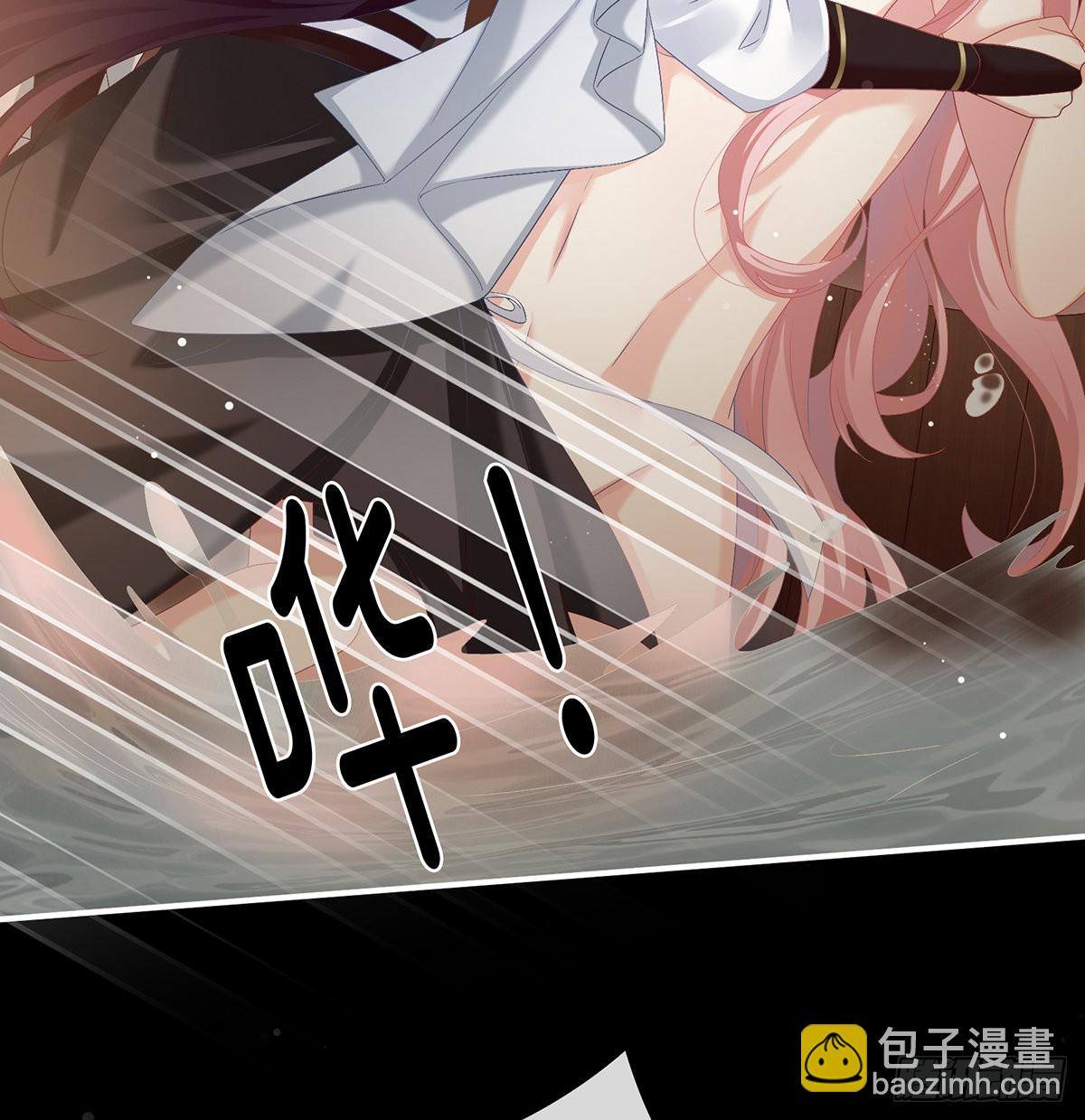 《家有娇夫》把人家弄疼了 第21页