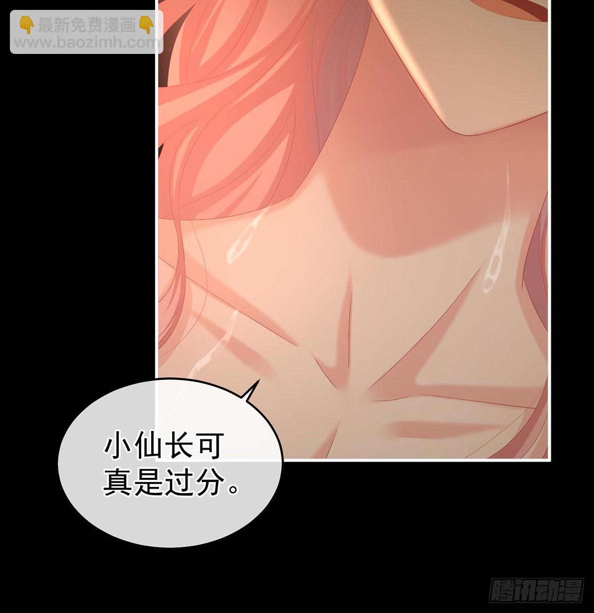 《家有娇夫》把人家弄疼了 第25页