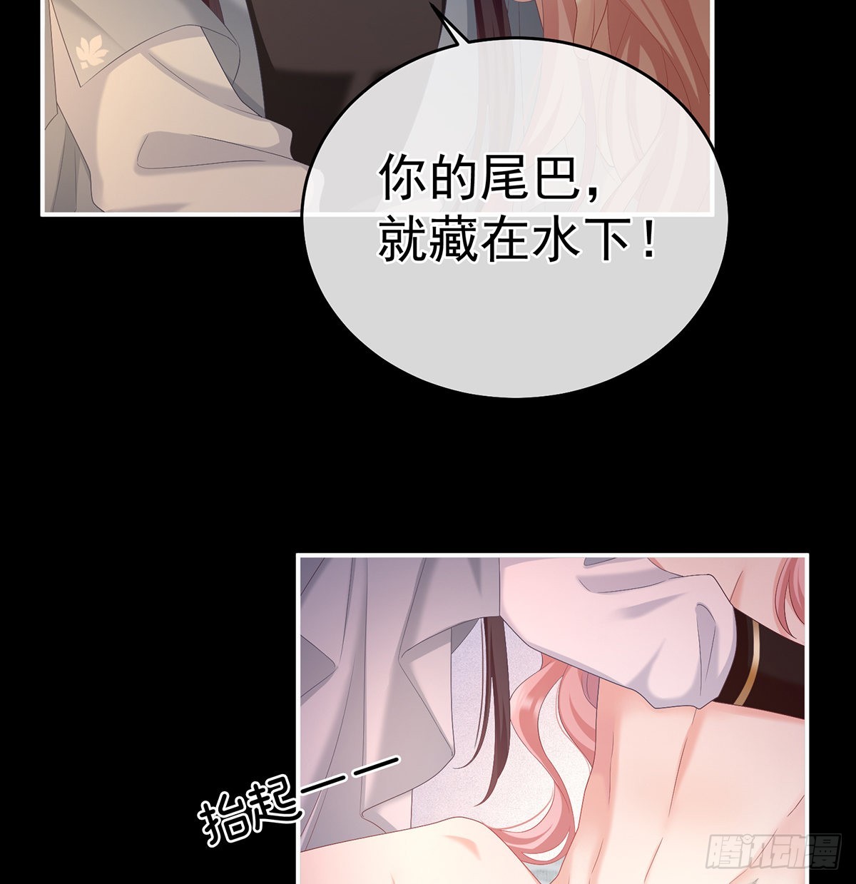 《家有娇夫》把人家弄疼了 第30页