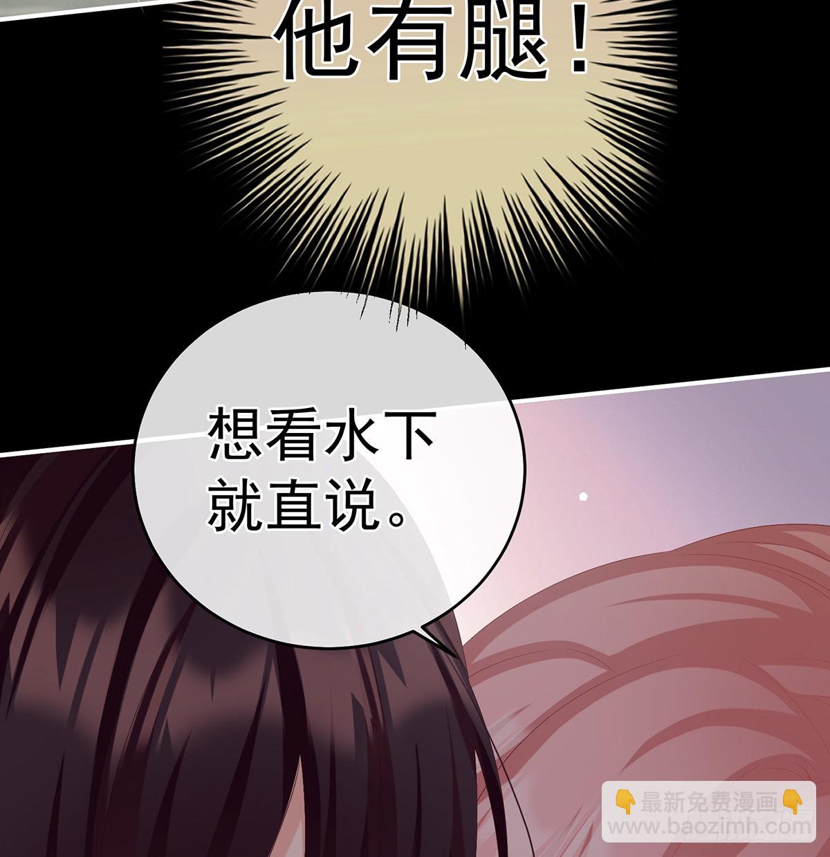 《家有娇夫》把人家弄疼了 第34页
