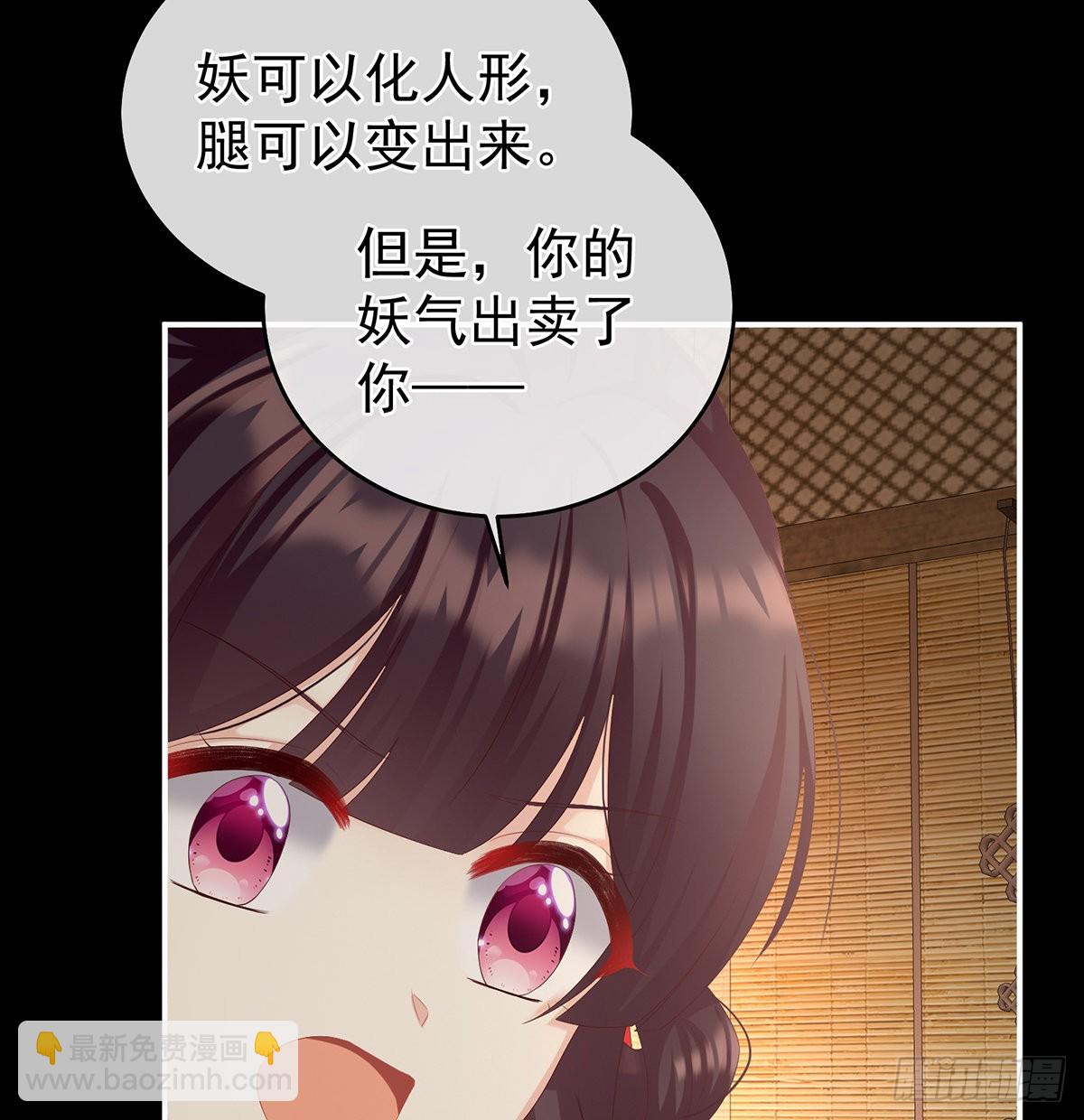 《家有娇夫》把人家弄疼了 第37页