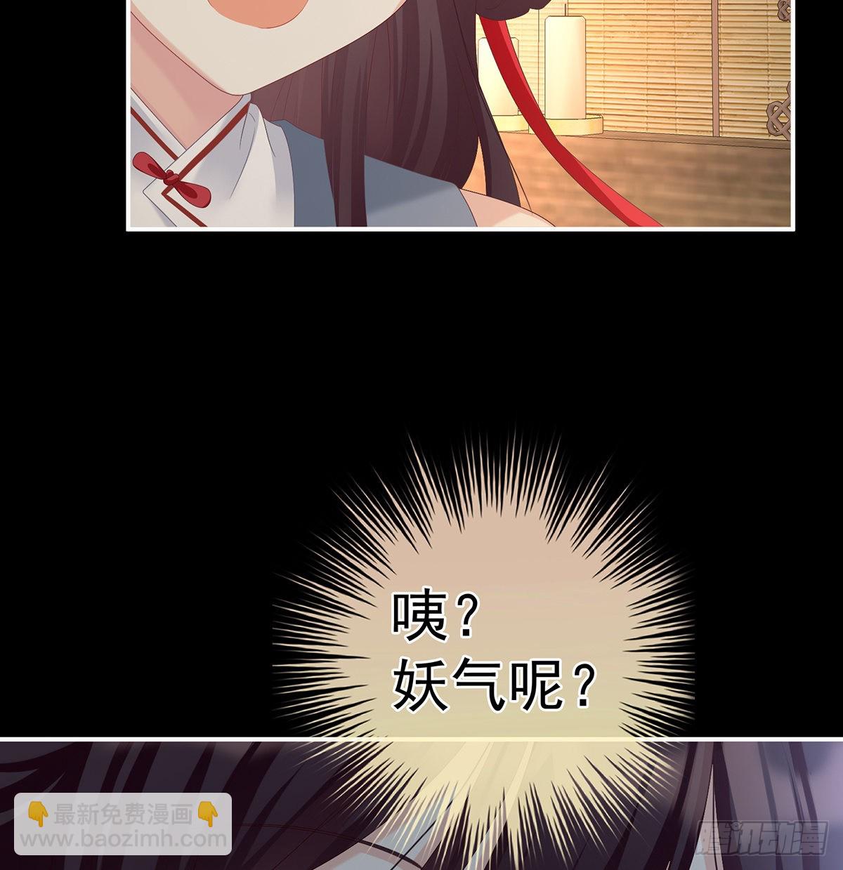 《家有娇夫》把人家弄疼了 第38页
