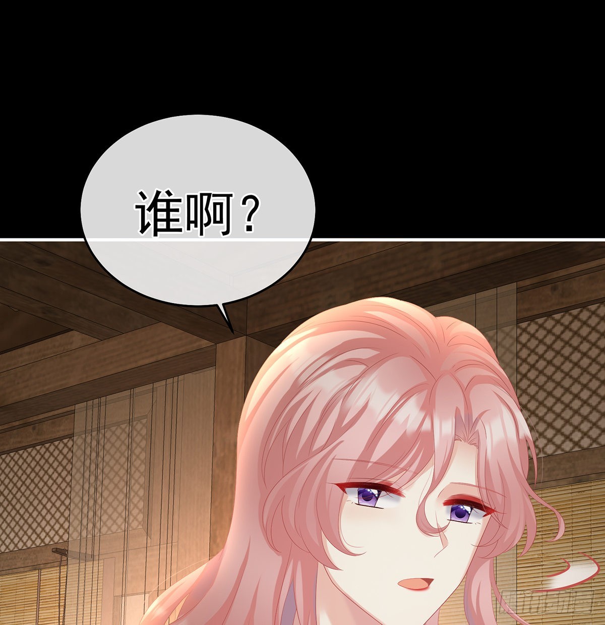 《家有娇夫》把人家弄疼了 第3页