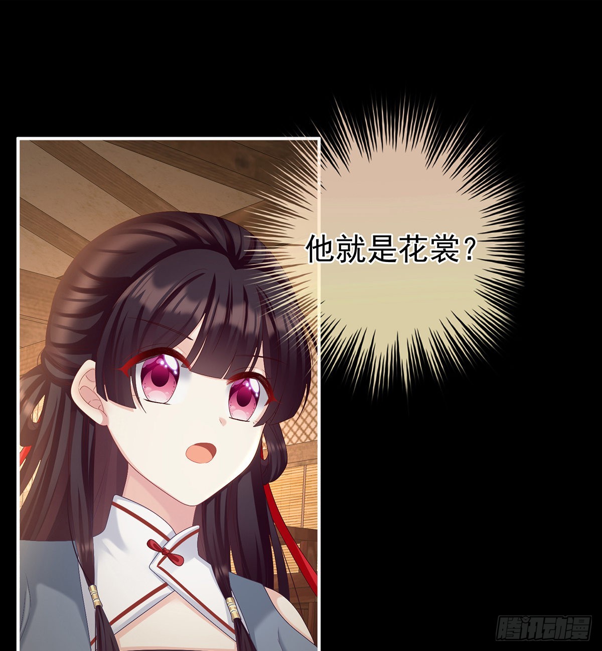 《家有娇夫》把人家弄疼了 第49页