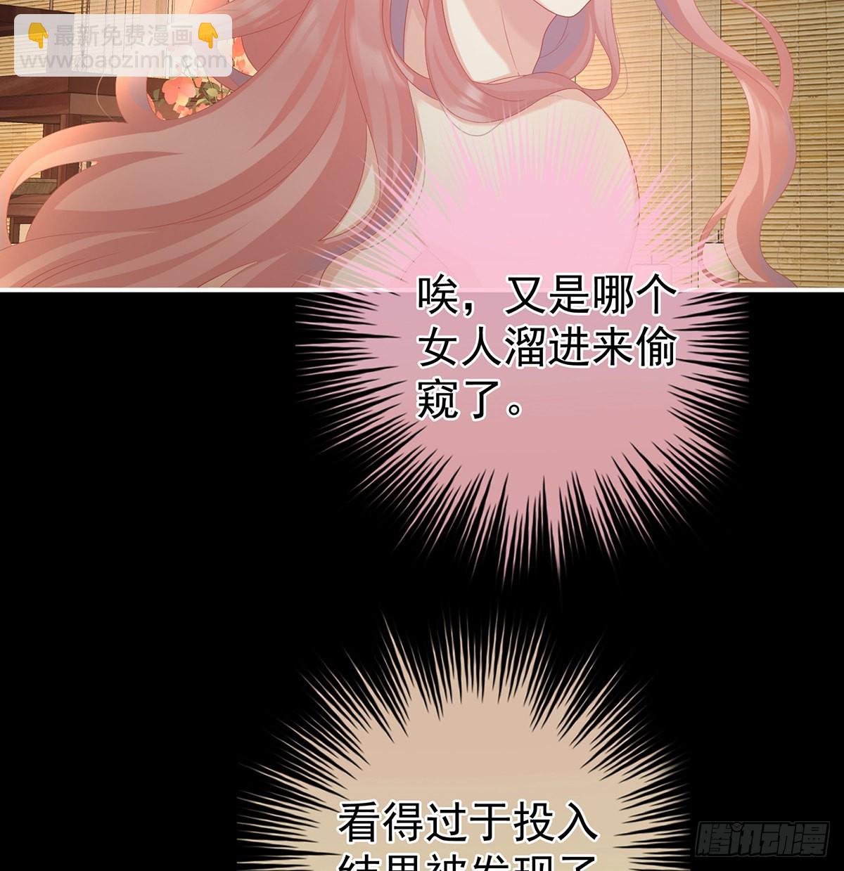 《家有娇夫》把人家弄疼了 第4页