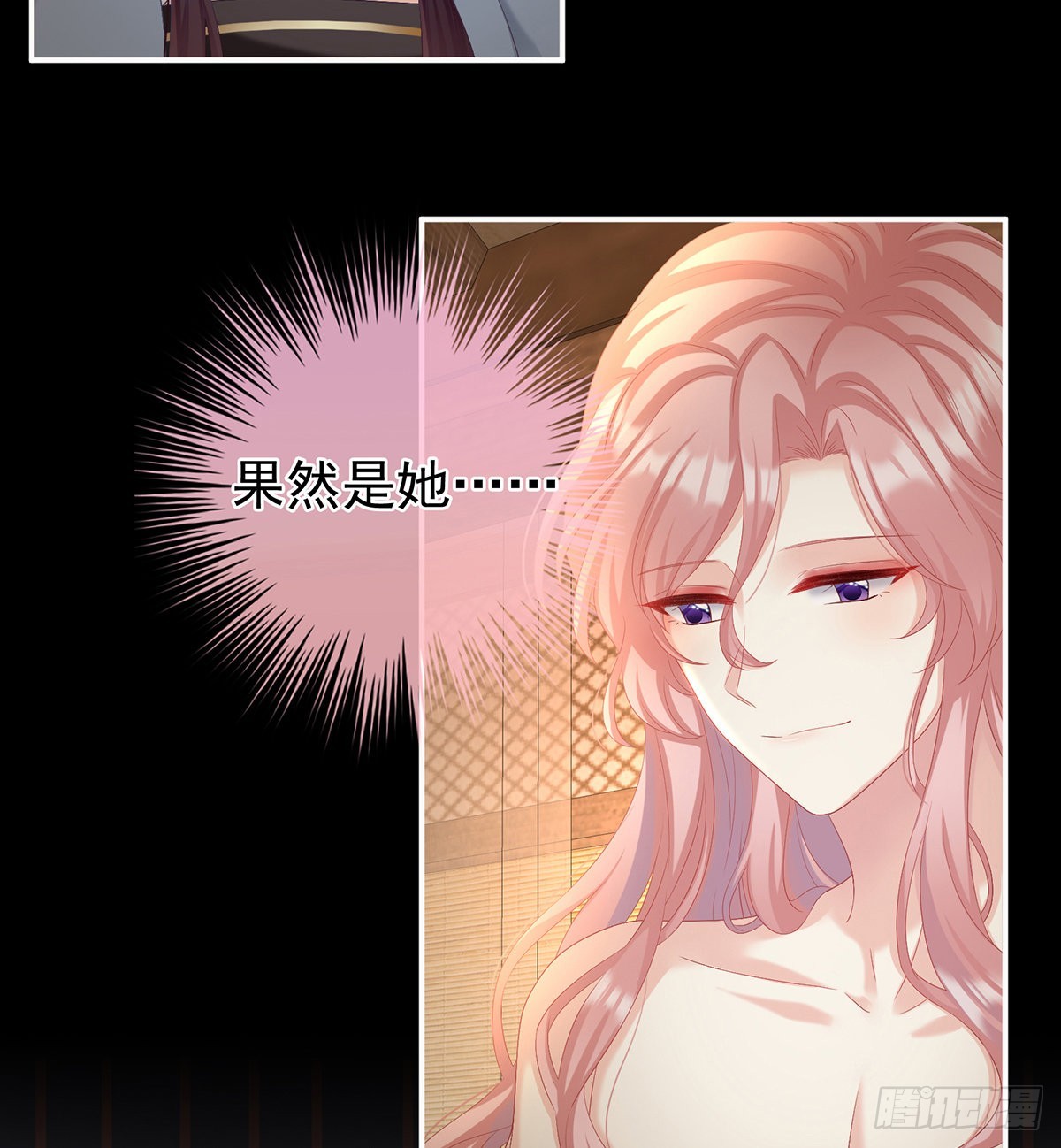 《家有娇夫》把人家弄疼了 第50页