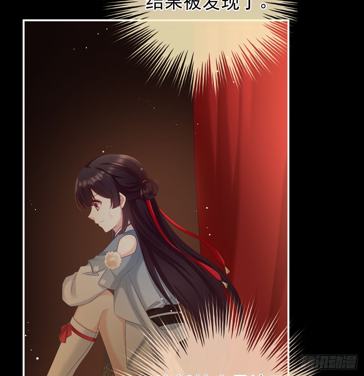 《家有娇夫》把人家弄疼了 第5页