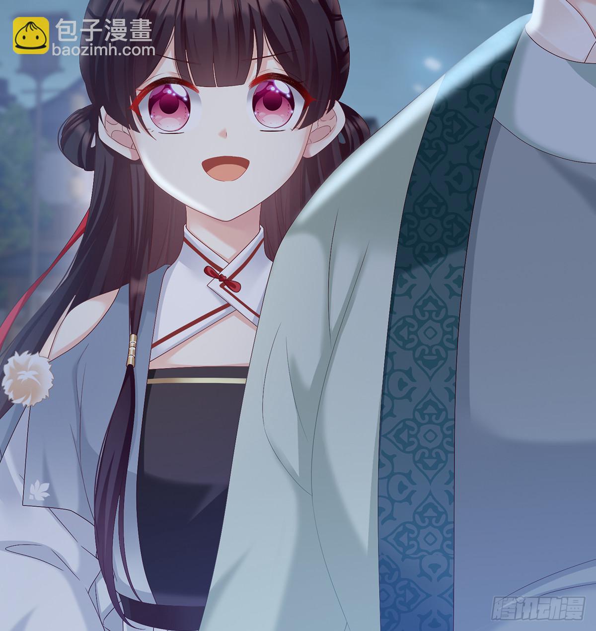 《家有娇夫》妖精！哪里跑！ 第12页