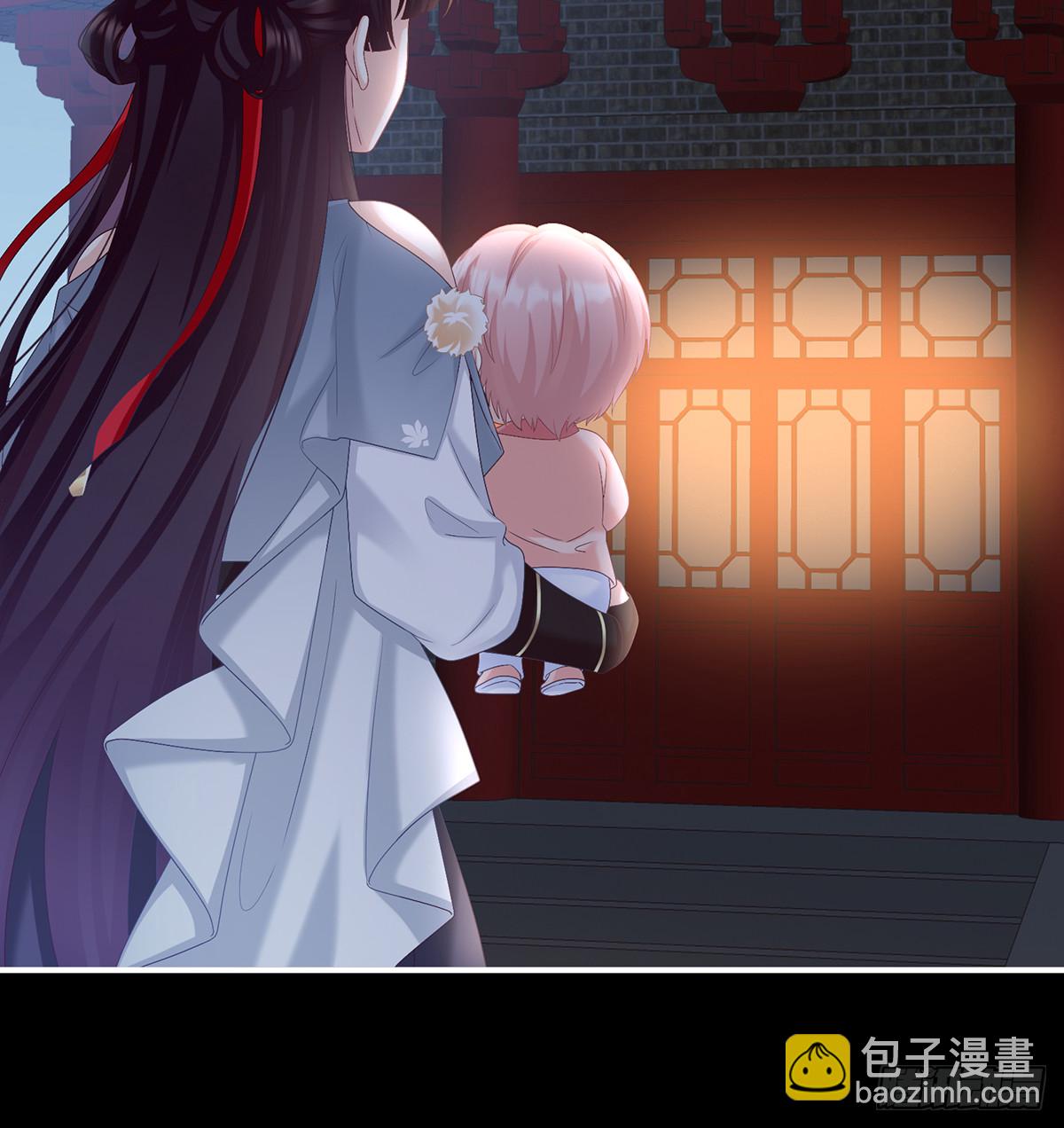 《家有娇夫》妖精！哪里跑！ 第23页