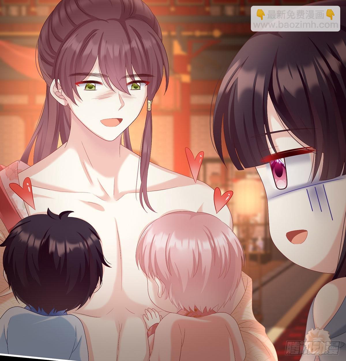 《家有娇夫》妖精！哪里跑！ 第35页