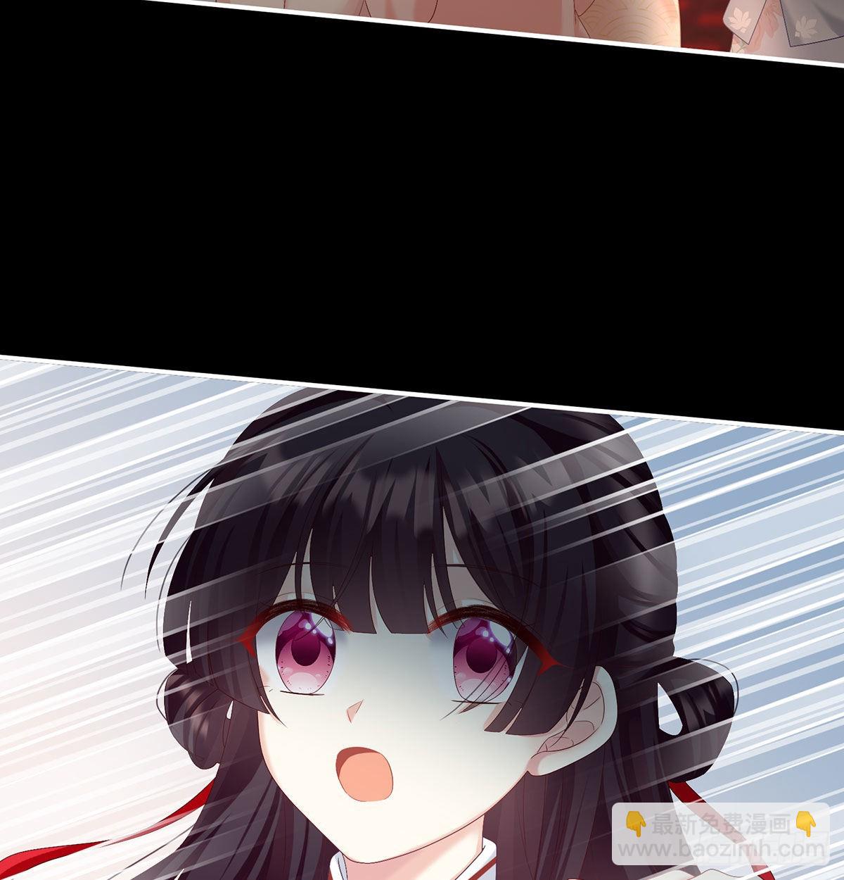 《家有娇夫》妖精！哪里跑！ 第36页