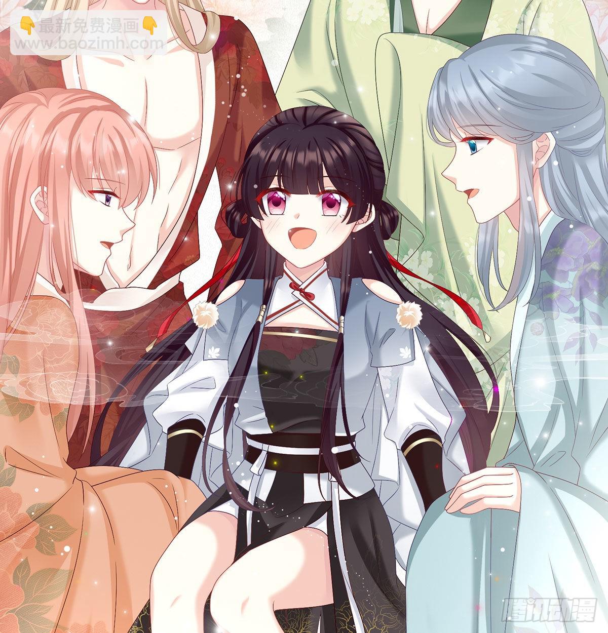 《家有娇夫》妖精！哪里跑！ 第38页